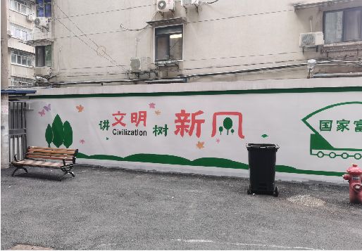 瑞安社区墙绘